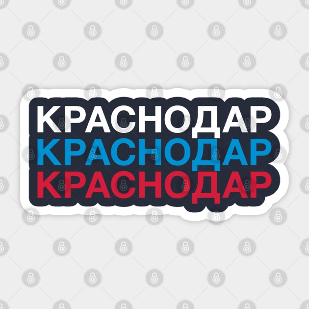 KRASNODAR Russian Flag Sticker by eyesblau